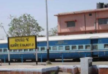 राजकोट, जोधपुर, जयपुर, मथुरा, बरेली होते हुए कुमाऊं तक चलेगी साप्ताहिक ट्रेन, इस दिन से है शुरुआत