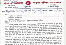 रोडवेज कर्मचारियों को नहीं मिला दो महीने का वेतन, आंदोलन की चेतावनी