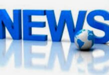 कांग्रेस जिलाध्यक्ष घोषित होने के बाद पार्टी में कलह, 12 पार्षदों का एक साथ इस्तीफा