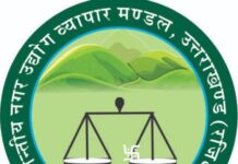 प्रांतीय नगर उद्योग व्यापार मंडल ने पत्रकार पर हमले की निंदा की