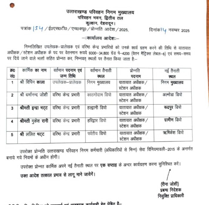 Screenshot_20251115-002018