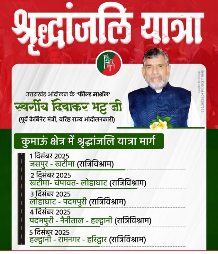 Screenshot_20251130-224155