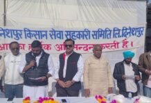 दिनेशपुर बहुउद्देशीय प्रारंभिक कृषि ऋण सहकारी समिति के नवनिर्वाचित बोर्ड को शपथ दिलाई