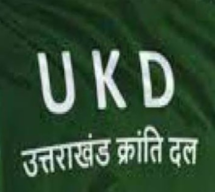 Screenshot_20251209-223926