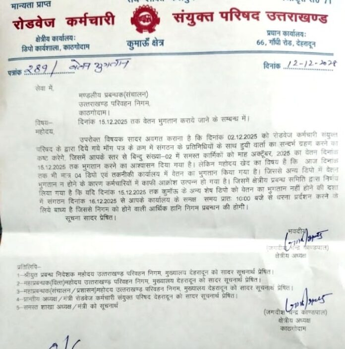 Screenshot_20251212-185557