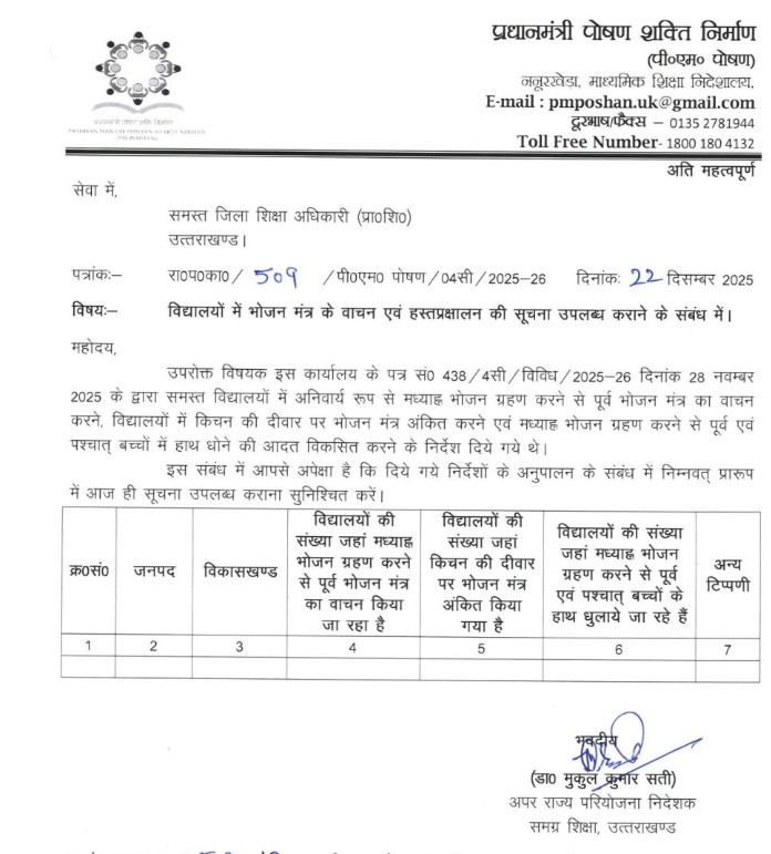 Screenshot_20251223-100717