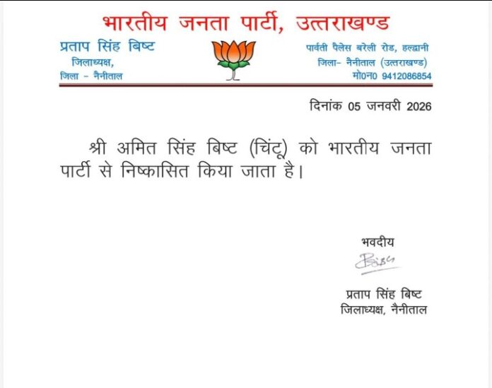 Screenshot_20260105-181459