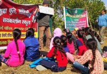 घुघुती त्यार के दो दिवसीय कार्यक्रम के पहले दिन बच्चों ने किया पक्षी अवलोकन