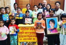 गीतिका जोशी के तीसरे स्मृति दिवस पर बच्चों के साथ हुए अनेक कार्यक्रम