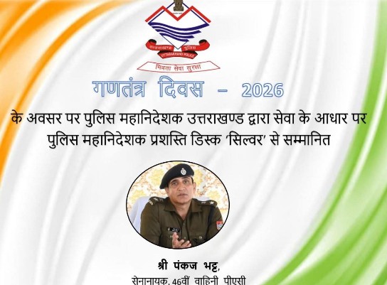 Screenshot_20260126-085918