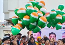 हर्षोल्लास से मनाया 77वां गणतंत्र दिवस