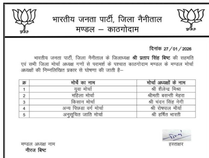 Screenshot_20260129-134117~2