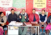 12 फरवरी को राष्ट्रीय हड़ताल, यूनियनें करेंगी संयुक्त प्रदर्शन