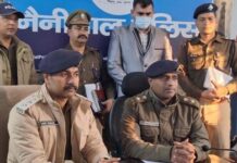 क्रिकेट लीग के नाम पर ठगी करने वाला नोएडा निवासी आरोपी गिरफ्तार