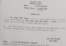 इस व्यापारी नेता को उत्तराखंड राज्य स्तरीय उद्योग मित्र समिति का सदस्य बनाया