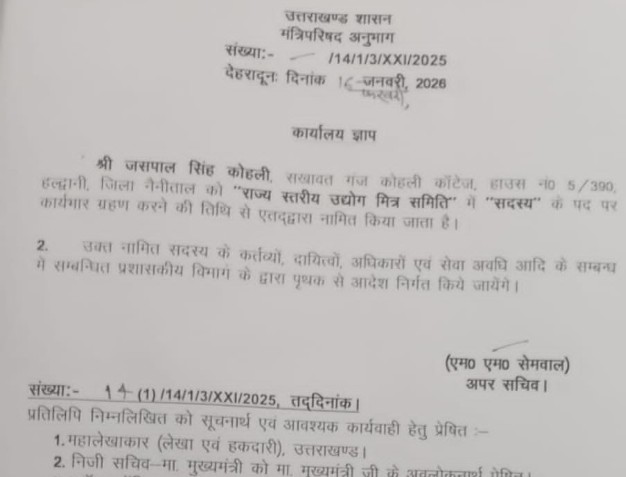 Screenshot_20260216-215141