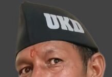 यूकेडी ने अर्जुन सिंह को बनाया कोटाबाग का ब्लाक अध्यक्ष