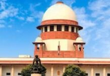 बनभूलपुरा रेलवे भूमि प्रकरण, सुप्रीम कोर्ट का सुप्रीम फैसला