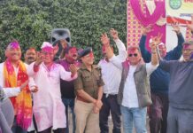 प्रांतीय नगर उद्योग व्यापार मंडल के होली मिलन समारोह में जमकर थिरके व्यापारी