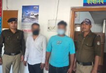 स्कूटी से घर जा रही महिला का पीछा और मारपीट करने वाले मुखानी के ये दो युवक गिरफ्तार