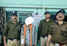 पुलिस ने कच्ची शराब समेत महिला को किया गिरफ्तार