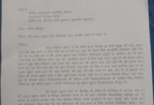 रोडवेज कंडक्टर ने स्टेशन इंचार्ज से की मारपीट