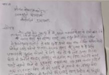 होली के दिन हुआ संघर्ष, युवक का अंगूठा कटा