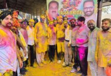 पूर्व विधायक के होली मिलन समारोह में उमड़ा सैलाब, जमकर थिरके लोग
