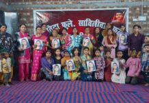 महिला दिवस पर सरकारी शिक्षकों की पहल, 200 से अधिक महिलाओं के लिए खोला स्कूल