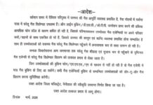 अब गोदाम से गैस सिलेंडर देने पर लगाई रोक