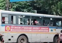 रोडवेज एआरएम ने चेकिंग में इस डिपो की बस में पांच यात्री बगैर टिकट पकड़े