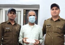 सट्टे की खाई-बाड़ी करते इस युवक को गिरफ्तार किया