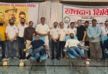 शहीद भगत सिंह, राजगुरु और सुखदेव के बलिदान को याद कर रक्तदान किया