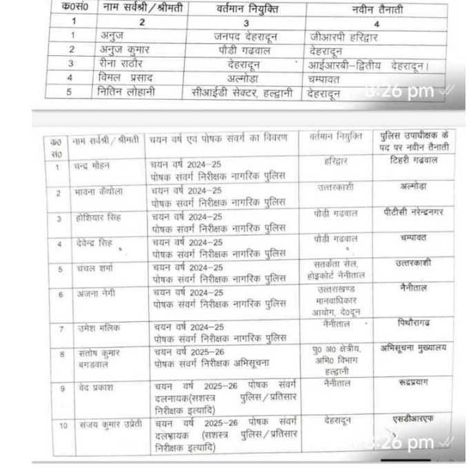 Screenshot_20260403-154427~2