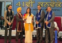 हल्द्वानी की सिंदूजा गुप्ता को पंजाबी यूनिवर्सिटी में फोरेंसिक साइंस में गोल्ड मेडल, कुलपति ने किया सम्मानित