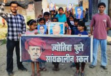 अंबेडकर जयंती की पूर्व संध्या पर पुछड़ी में निकाली रैली
