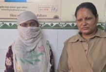 मुखानी क्षेत्र में महिला से मंगलसूत्र चोरी करने वाली मुस्कान समेत दो गिरफ्तार