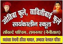 वंचित समुदाय के बच्चों के हितार्थ पाठ्यक्रम निर्माण कार्यशाला 31 मई से सांवल्दे में प्रारंभ