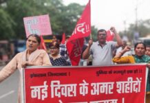 मई दिवस पर निकाला जुलूस, हुई सभा