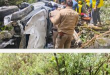 थार खाई में गिरी, हल्द्वानी के युवक की मौत, दो को पुलिस ने बचाया