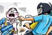 मुखानी नहर कवरिंग रोड पर बाइक सवार बदमाश महिला की चेन लूटकर फरार
