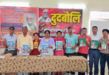 कुमाउंनी कवि मथुरादत्त मठपाल की पांचवीं पुण्यतिथि पर मालधनचौड़ महाविद्यालय में उनके साहित्य पर हुई चर्चा