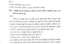 अल्मोड़ा शहर में ई-रिक्शा का संचालन और सिटी बसें बढ़ाने की मांग