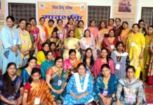 राम मंदिर में विश्व हिंदू परिषद मातृशक्ति के प्रांतीय प्रशिक्षण वर्ग का विधिवत समापन