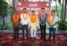 हल्द्वानी पंजाबी जनकल्याण समिति की कार्यकारिणी गठित, इन्हें बनाया पदाधिकारी