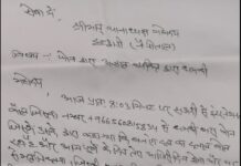 सऊदी से हिंदूवादी नेता को मिली धमकी, जुमे के दिन तेरा आखिरी दिन होगा
