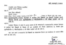 यूटीईटी और सीटीईटी परीक्षा पास न करने वाले एलटी शिक्षकों का विवरण उपलब्ध कराने के निर्देश जारी