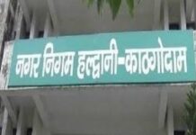 हल्द्वानी नगर निगम के इस पार्षद का निर्वाचन रद्द