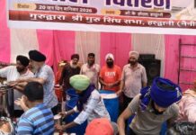 श्री गुरु गोबिंद सिंह चौक पर छबील लगाई, शरबत बांटा