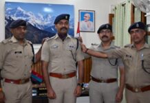सीओ सिटी अमित कुमार सैनी बने अपर पुलिस अधीक्षक, सुनील बिष्ट इंस्पेक्टर